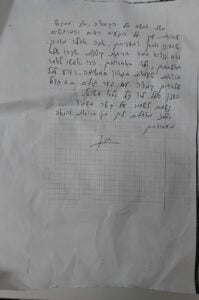 טיול מאורגן ליפן באביב 9 ההודעה המקורית של חנן