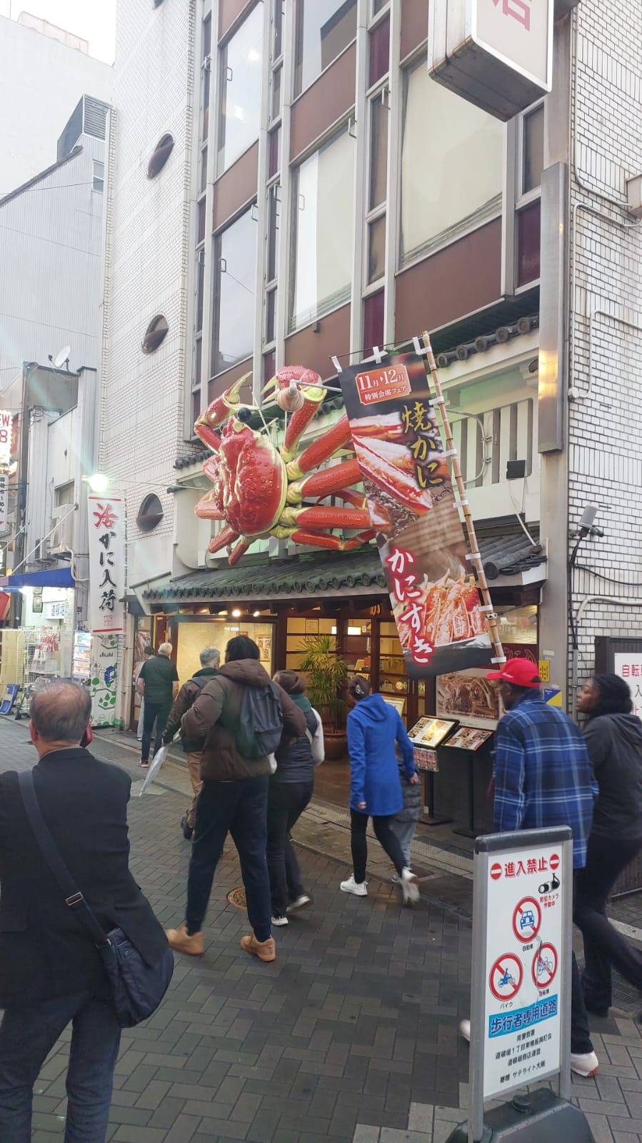 טיול ליפן בשלכת – שלט הסרטנים הענק בדוטונבורי, אוסקה