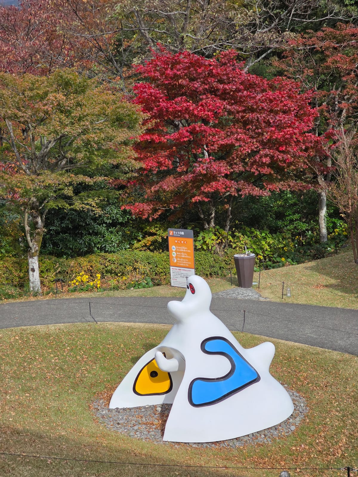 פסל צבעוני בגן המוזיאון הפתוח בהאקונה במסגרת טיול להאקונה הר פוג'י